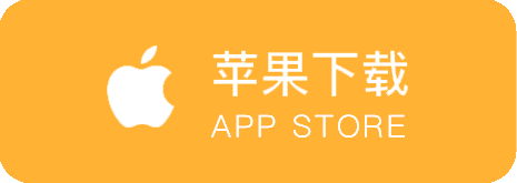 iOS下载